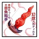 導管付き】帝都懾伏 NECRONS-CUM TUBE ディルド アナルプラグ