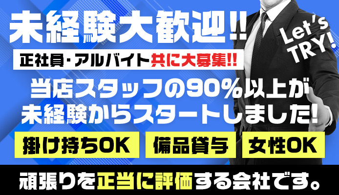 大阪 地下から6階まで全てがオッパイパブのAビル « 日刊SPA!