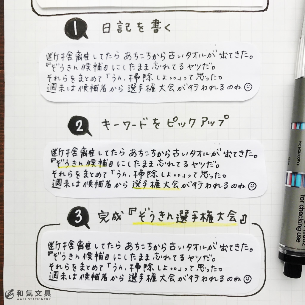 パネル写真、写メ日記苦手な方必見：撮り方のコツ&おすすめアプリ3選 異性目線でのモテるヘアメイク【パトリック大阪】