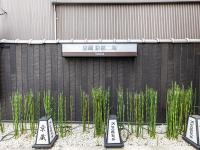 京蔵inn | 皆様にとっての「京都の家」を目指し、京都市内各所でお待ちしております。