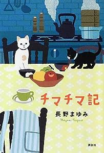 超レア】モエッコ特別編集 「Ｕ-ＢＥＳＴ」DVD230分 8人の妖精 春野奈々 野村苺花