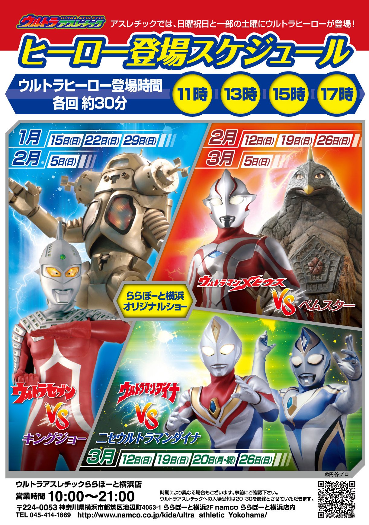 円谷プロ×Netflixの新たなウルトラマン、「ULTRAMAN: RISING」'24年配信 - AV