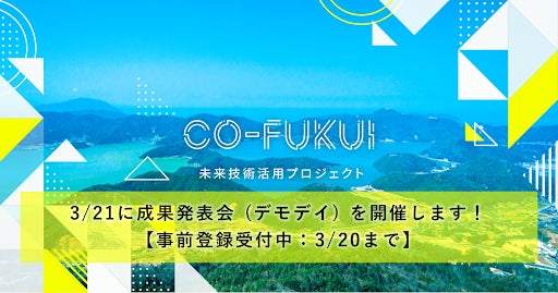 北陸自動車道 福井北IC 上り