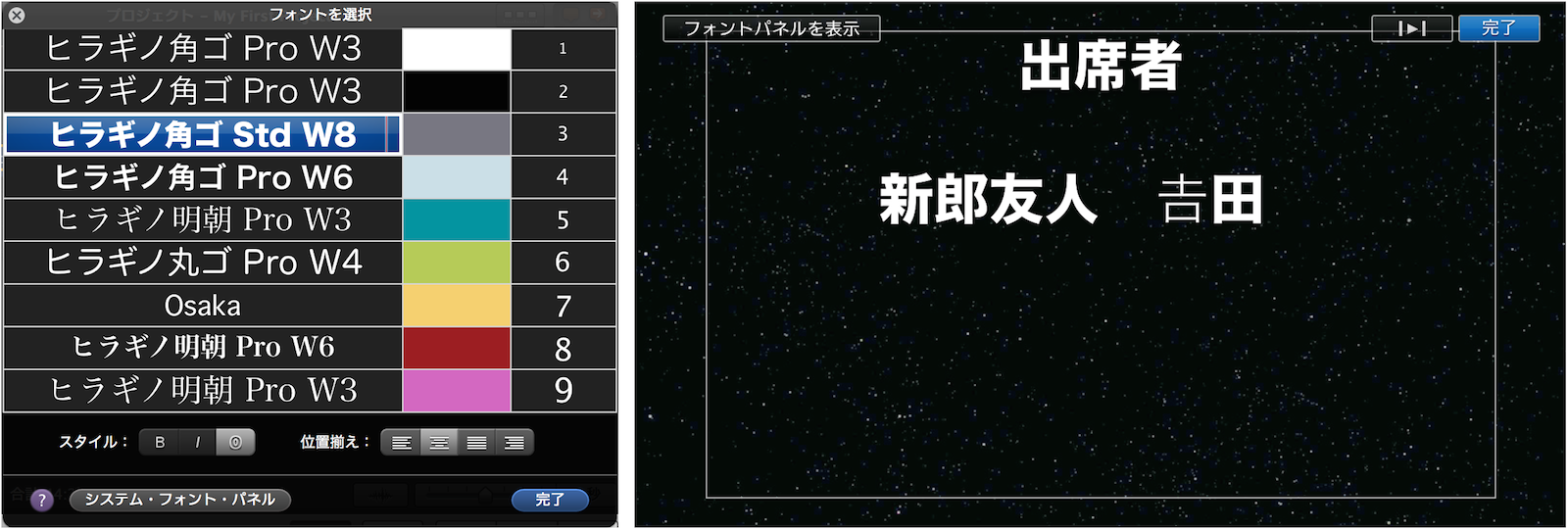 株式会社ハンコヤストア - 印鑑・はんこのことなら【ハンコヤストア】