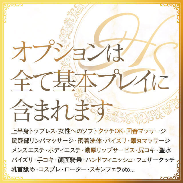 岡山県のエステ・アロマの求人をさがす｜【ガールズヘブン】で高収入バイト