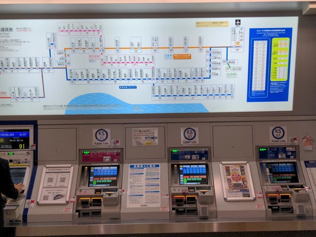 前面展望 堀切菖蒲園駅〜お花茶屋駅【駅ぶら】05京成電鉄 本線32 |