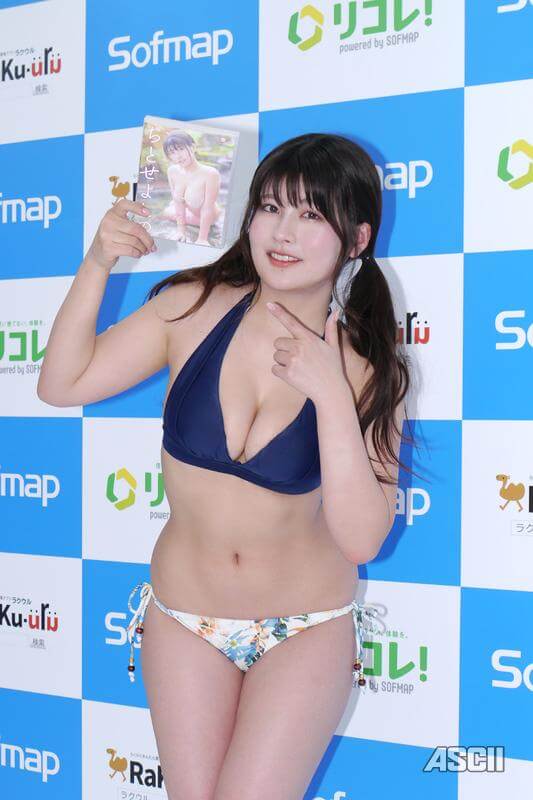 青山ひかる 乳輪がハミ出しそうなオッパイの揺れがヤバい XVIDEOS無料動画