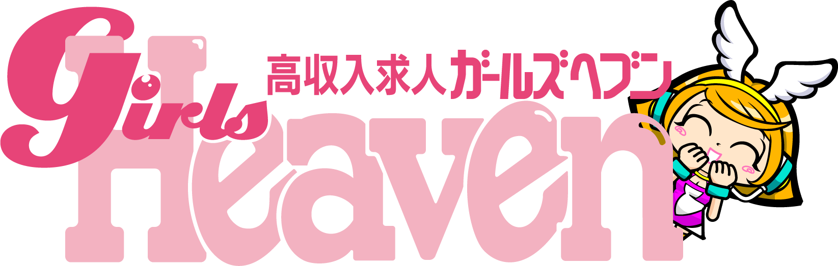 杉田みんく【断りきれない美人マッサージ嬢たち！】の激安風俗情報｜激安デリヘルネット スマフォ版