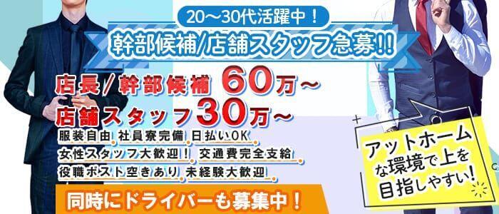 12月版】送迎ドライバーの求人・仕事・採用-神奈川県横浜市鶴見区｜スタンバイでお仕事探し