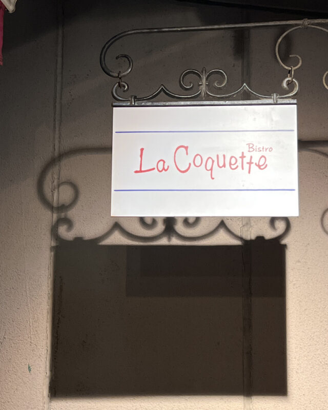 Bistro La Coquette | Fukuoka,