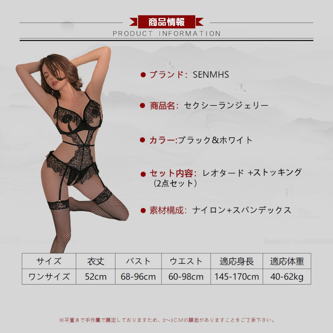 Amazon.co.jp: エロいガーター