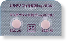 バイアグラが安く購入できるオンラインクリニック16選｜通販でも購入できる？｜新宿で医療脱毛・メンズ脱毛・脂肪吸引・ボトックス・豊胸ならヘラスクリニック