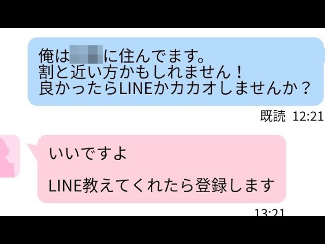 ハッピーメールとワクワクメールを比較！初心者におすすめなのはどっちか徹底解説 | マッチLiFe