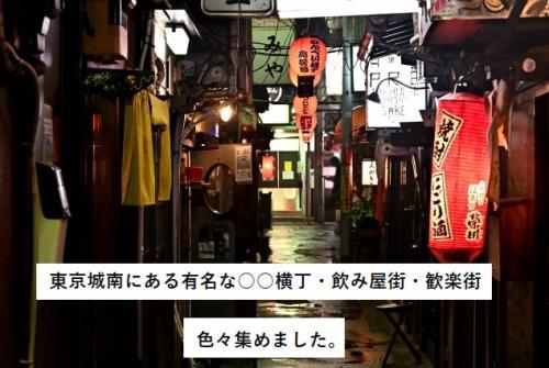 歓楽街としての銀座裏通りの魅力 | 東京今昔物語 （写真の世界