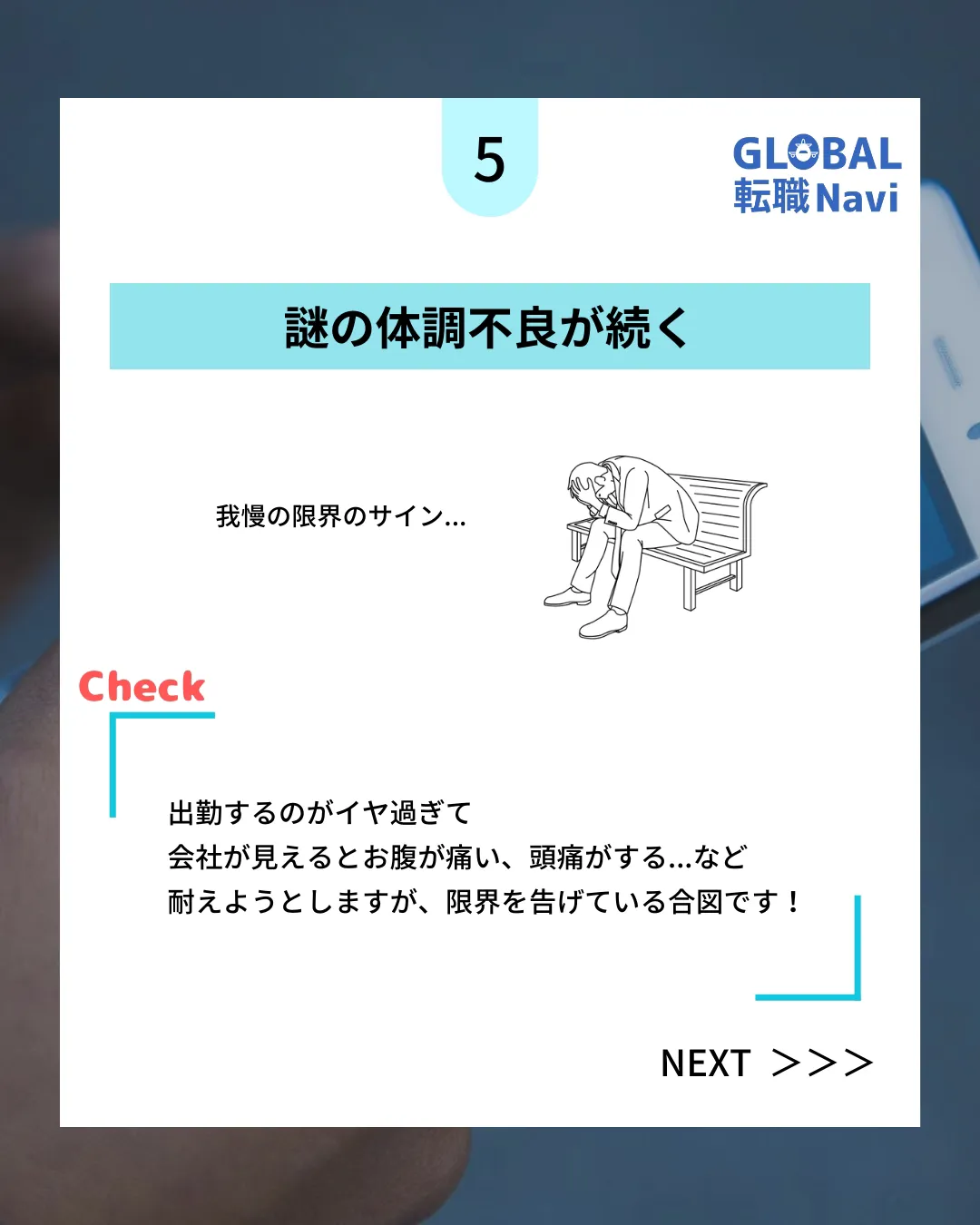 ビー・バップ・ハイスクール』から『東京卍リベンジャーズ』まで―ヤンキーマンガに描かれる「不良少年」の系譜 | nippon.com