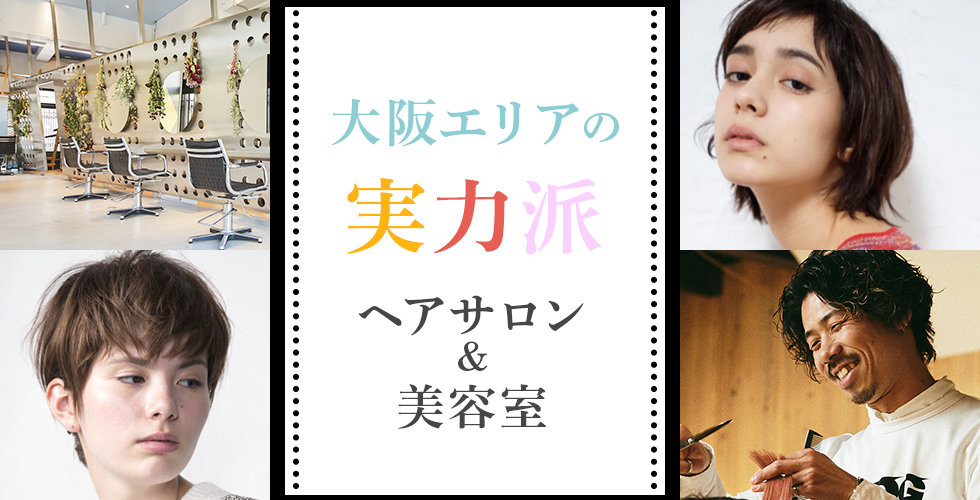 おしゃれに敏感な男性なら知っている「メンズカット」とは？女性にも人気！ | Barber