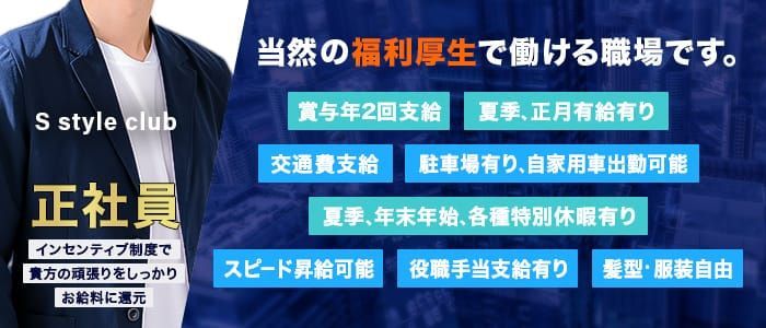 舐めたくてグループの高収入の風俗男性求人 | FENIXJOB