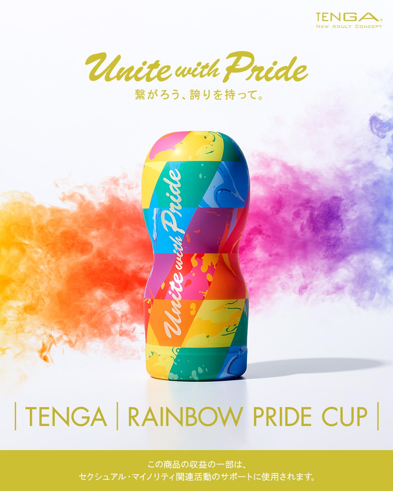 TENGA SHOP UMEDA -