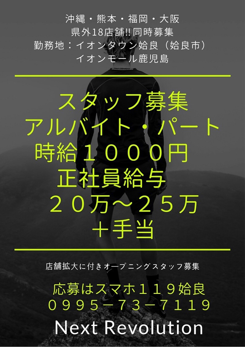 24時間救急相談ダイヤル「#7099」ってなんだろう？│米盛病院（鹿児島市与次郎）