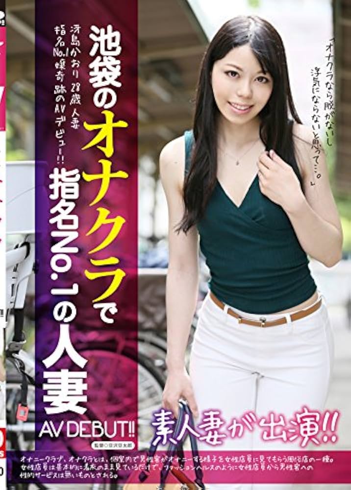 女子校生はやめました！！の求人情報｜難波・オナクラ・手コキ