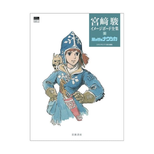 生きる力と、手ごたえを。日本三大秘境の村の自給自足型シェアハウスが、第２期住人＆メンバーを大募集！(宮崎県椎葉村) | 移住支援と地域情報