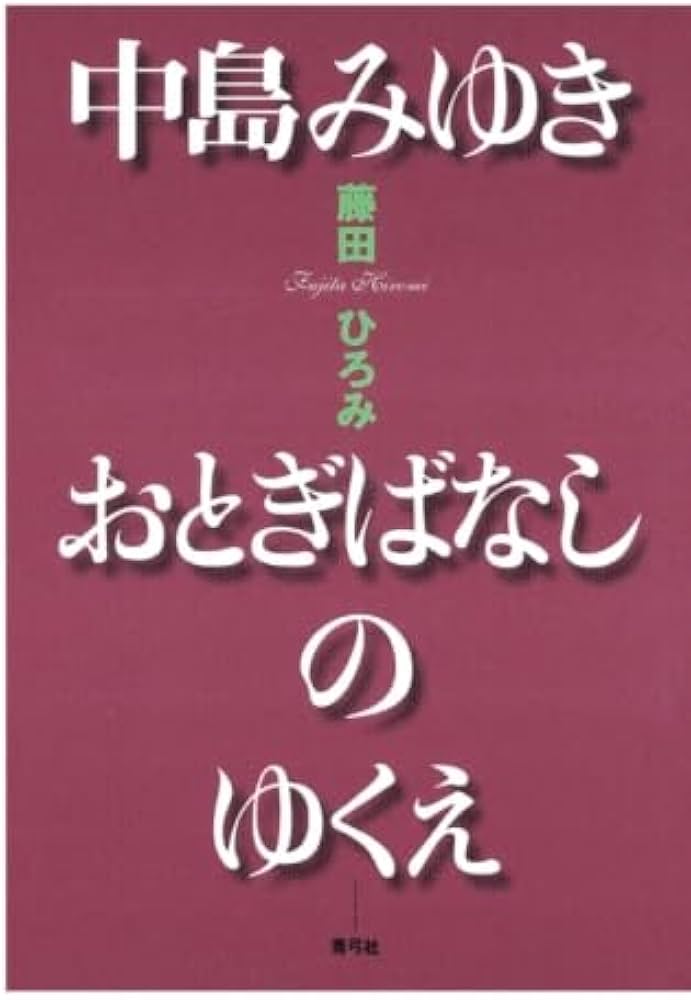 保育士（障がい者施設） 藤田 美雪 さん｜語る！仕事人スペシャルインタビュー｜進路ナビ