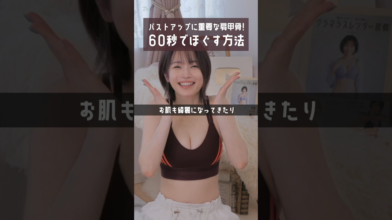 HカップYouTuberさくまみおさんのおっぱい動画 : 風俗まにあ