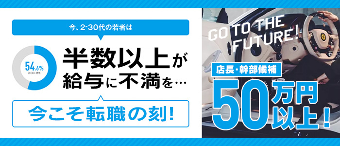 ドMな奥さん日本橋店 - 日本橋／ホテヘル