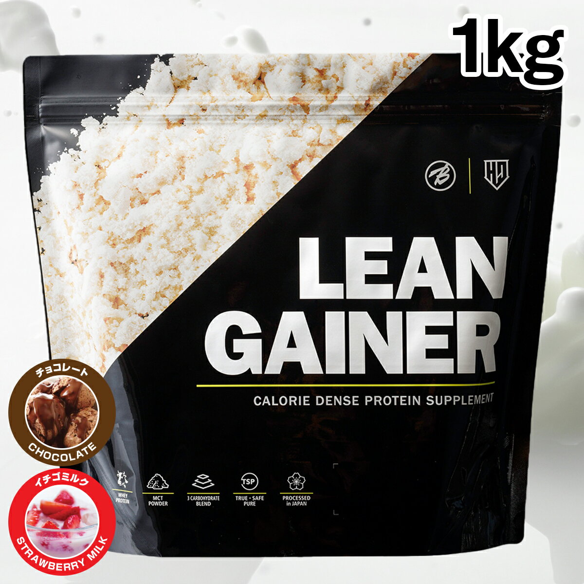 pure gainer 注文