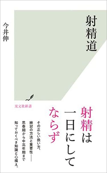 幼少からの床オナを克服できた一例 | TENGAヘルスケア 公式サイト