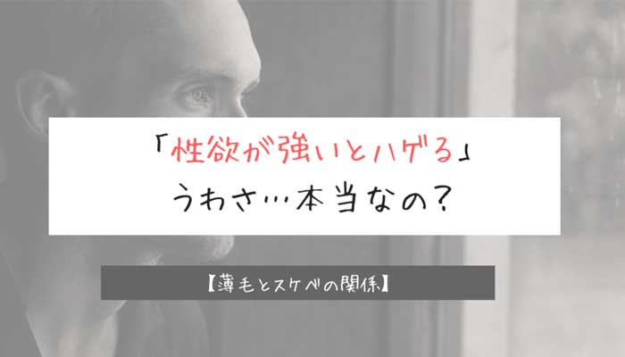 女なのに性欲旺盛なのっておかしいですか？』モテ髪師 大悟・恋愛相談室【131回】 モテ髪師 大悟のモテ格言 -