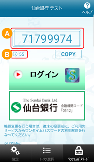 9/16(月・祝)仙台リゾート＆スポーツ専門学校学生考案イベント開催! - 東北楽天ゴールデンイーグルス