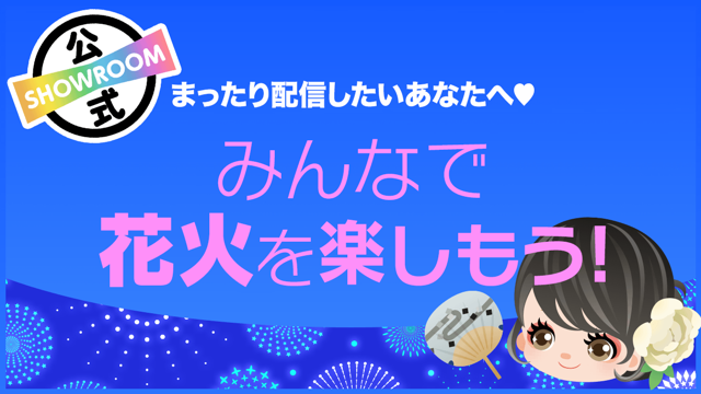 ゾウも登場！？ 昔からすごかった「札幌まつり」 メリーゴーランドや人気アニメに冠した露店も 時代とともにかわりゆく「まつり」の景色 