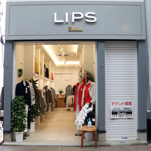 リップス 表参道店(LIPPS)｜ホットペッパービューティー