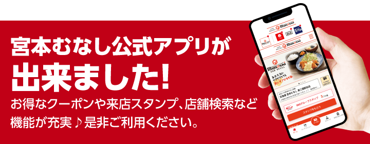 定食屋 人気記事（一般）｜アメーバブログ（アメブロ）