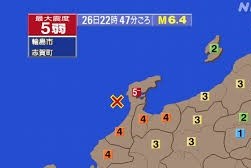 能登半島地震 「被災教会の負担増やさない」 再建への協議も 日基教団中部教区