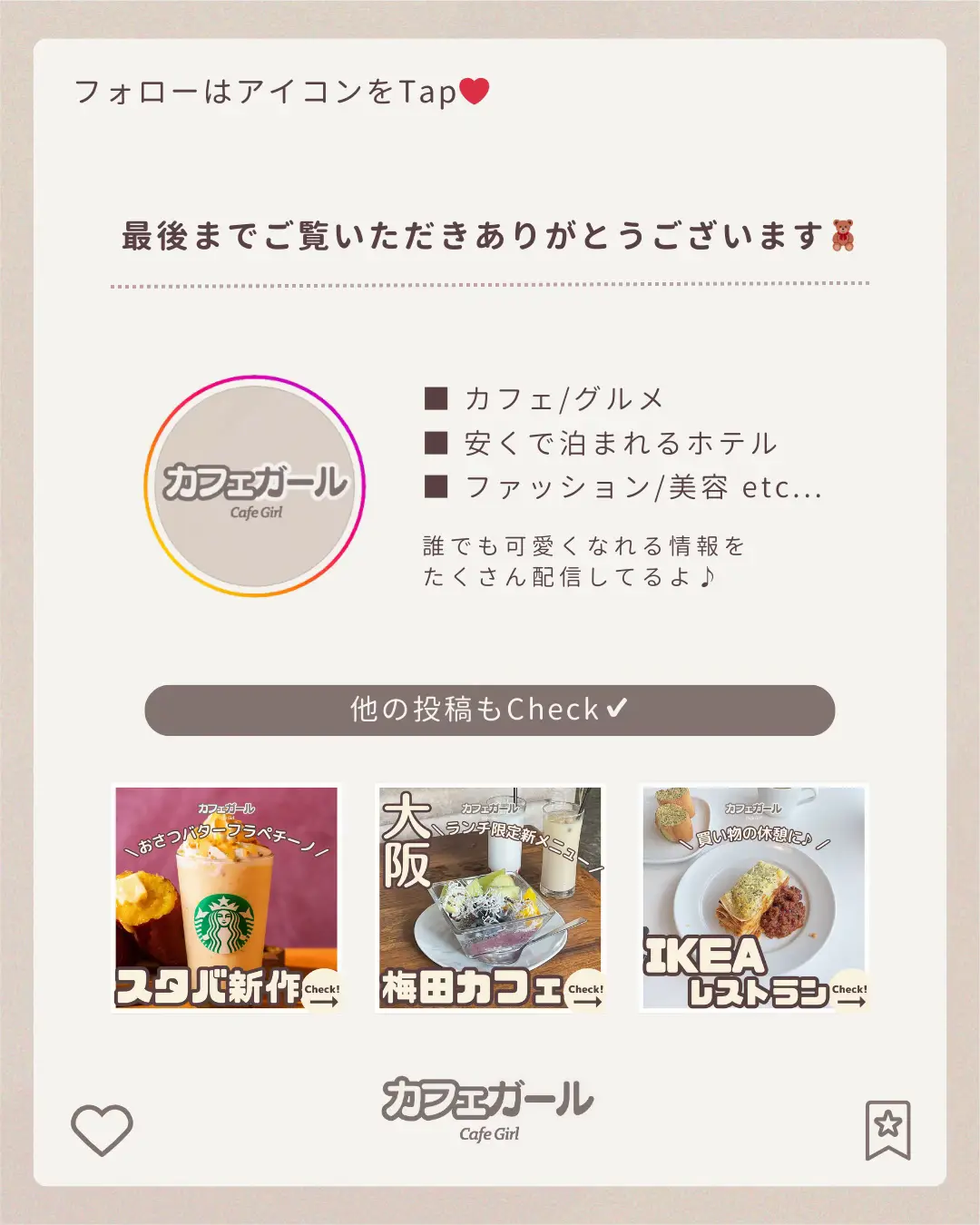 懲りない私 ラーメンとスタバ |