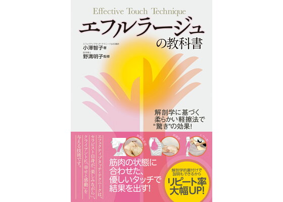 多量の出血｜講習の内容について｜講習について｜日本赤十字社