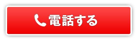 年齢認証｜神田の洗体エステ・回春マッサージ「パイレーツオブアロマ」