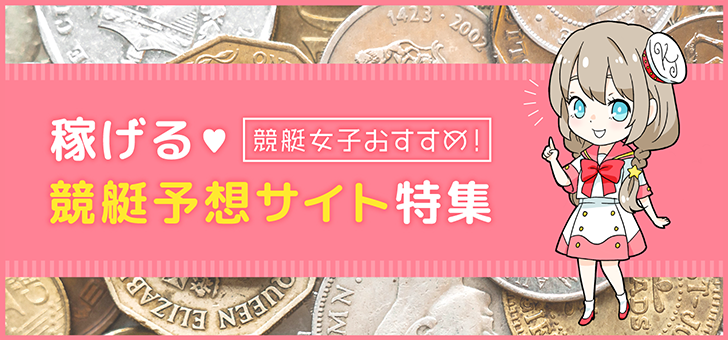 123期で同期の赤井星璃菜選手と眞鳥康太選手が結婚！大阪支部・長崎支部・ボートレーサー・競艇選手・結婚 | 競艇で彼氏がクズ化したから悪徳競艇 予想サイトを沈めたい女のブログ