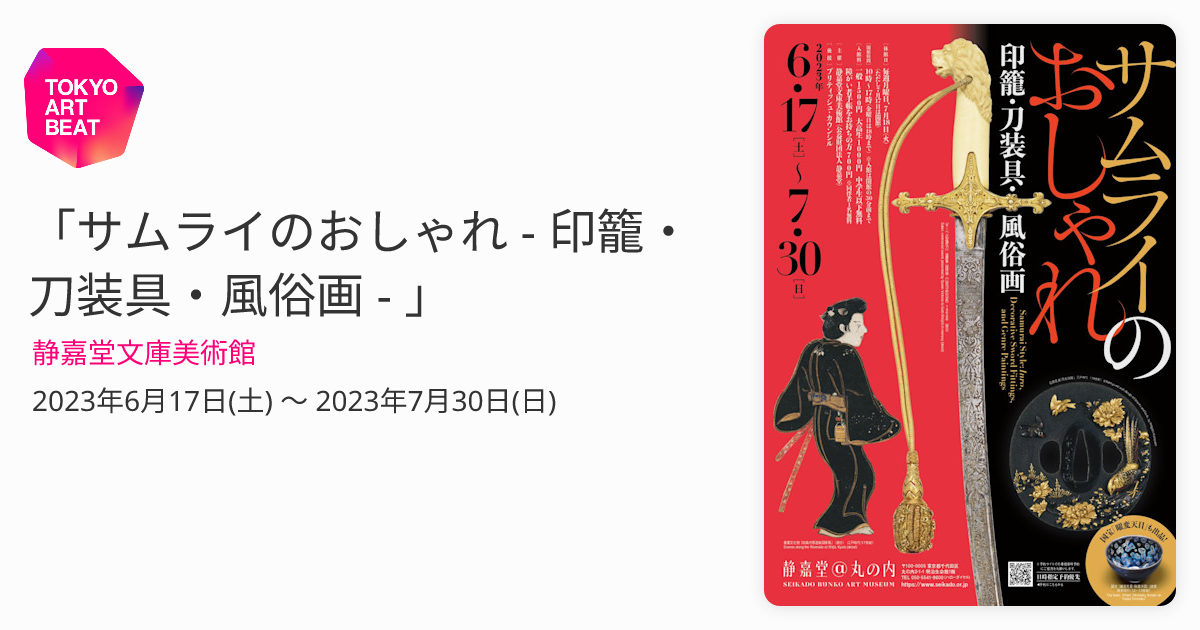 中世名語の研究 第一 金沢文庫古文書々状篇を通じて / 古本、中古本、古書籍の通販は「日本の古本屋」