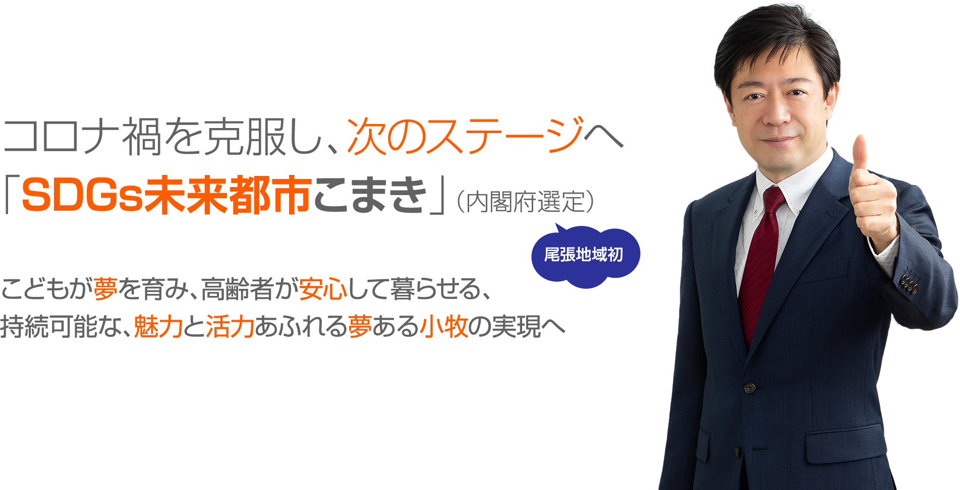 山下 真輝｜侍ジャパン選手プロフィール｜野球日本代表 侍ジャパンオフィシャルサイト