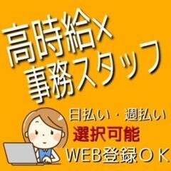 カインズ 相模原愛川インター店の求人情報 - カインズ -