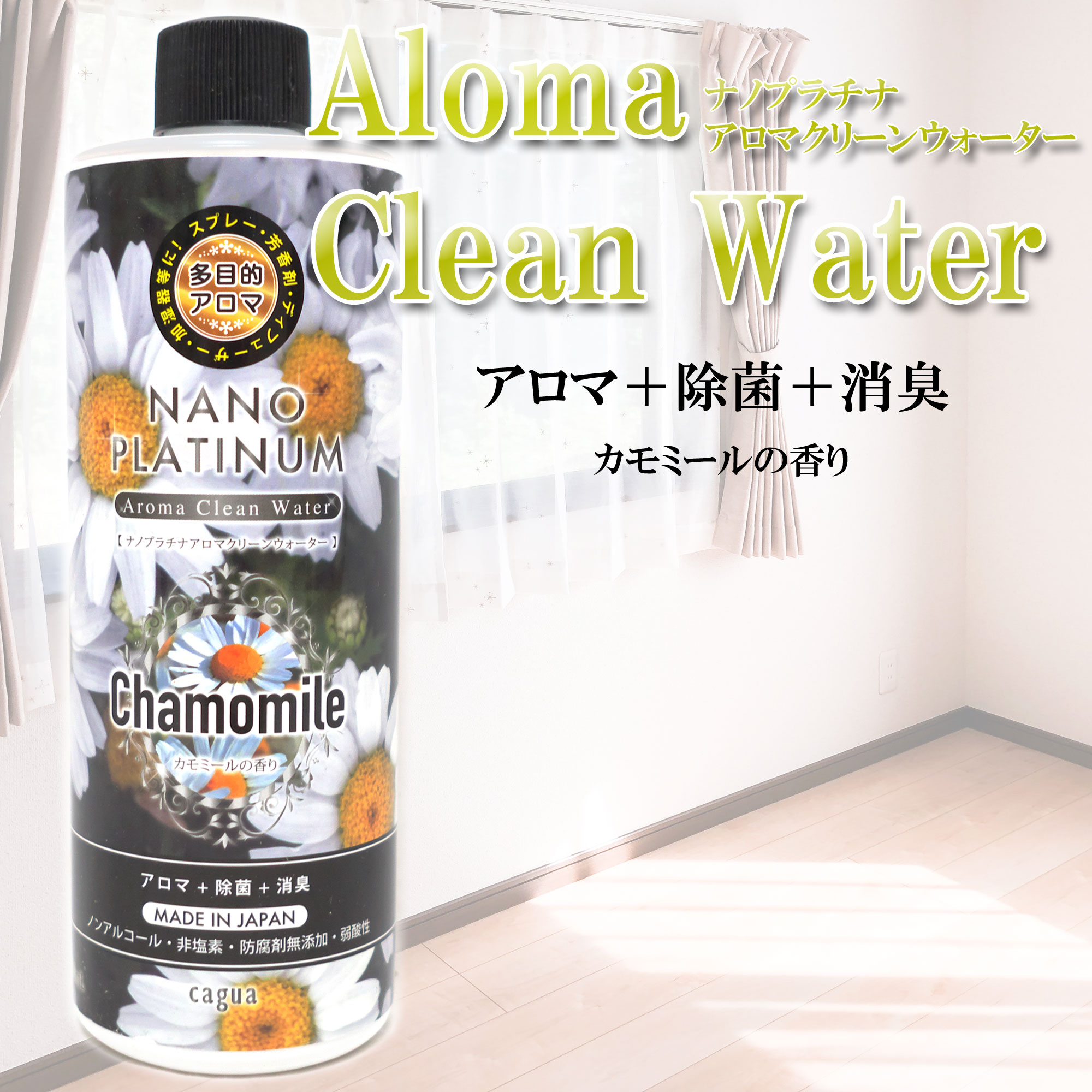 プラチナムアロマ 栄店(PLATINUM AROMA)｜ホットペッパービューティー