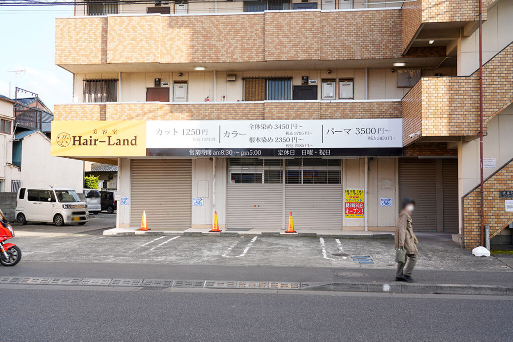 開店】待つこと半年！栄町・立川通りぞいにつくってる『ヘアーランド 立川店』って美容室が10月8日オープン |