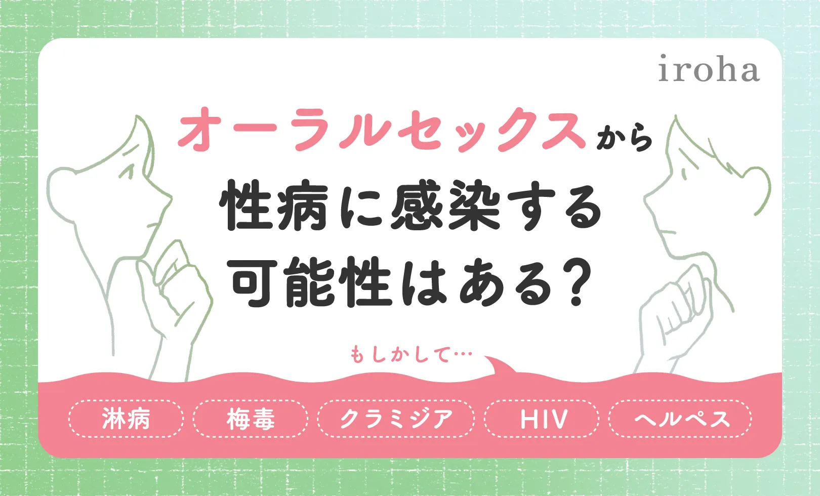 風俗のアナル舐めは病気になる？安全性と満足感を高める3つの方法 | カセゲルコ｜風俗やパパ活で稼ぐなら