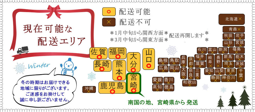 こころりん 干支飾り 】久乗おりん ひびき