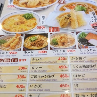 写真 : 焼肉ウエスト 戸畑店