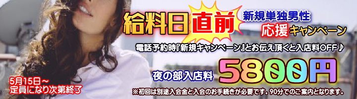 相模大野で飲んだ その2 (北口)