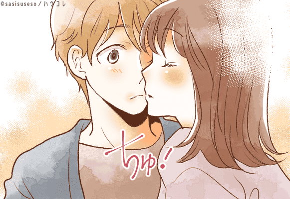 キスが上手になる方法 (画像あり) - wikiHow